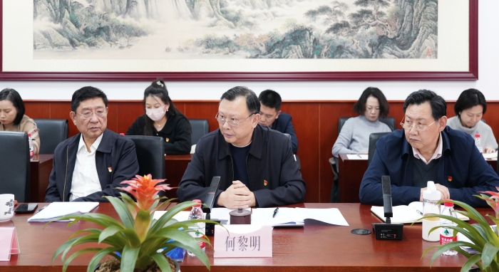 微信图片_20240119142243 微信图片_20240119142243