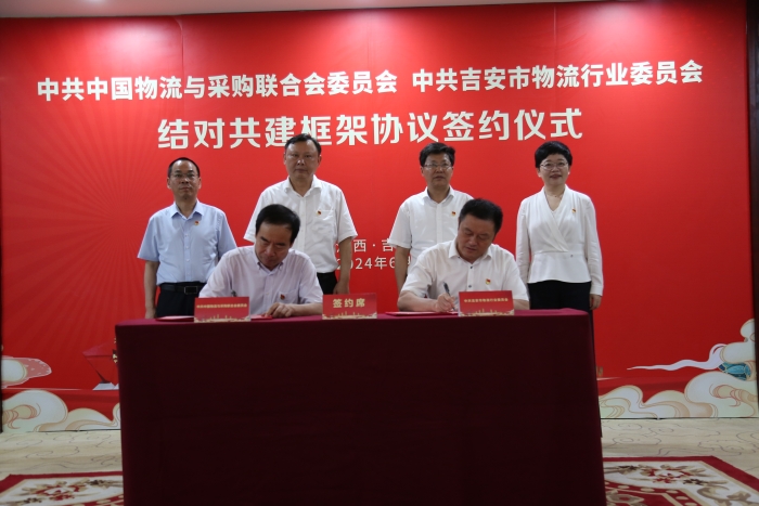 微信图片_20240614105255 微信图片_20240614105255