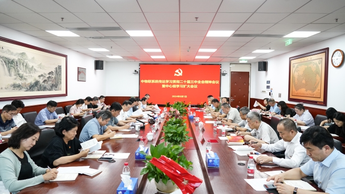 微信图片_20240802161226 微信图片_20240802161226