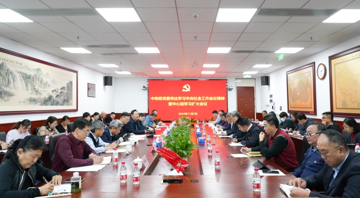 微信图片_20241108140753 微信图片_20241108140753