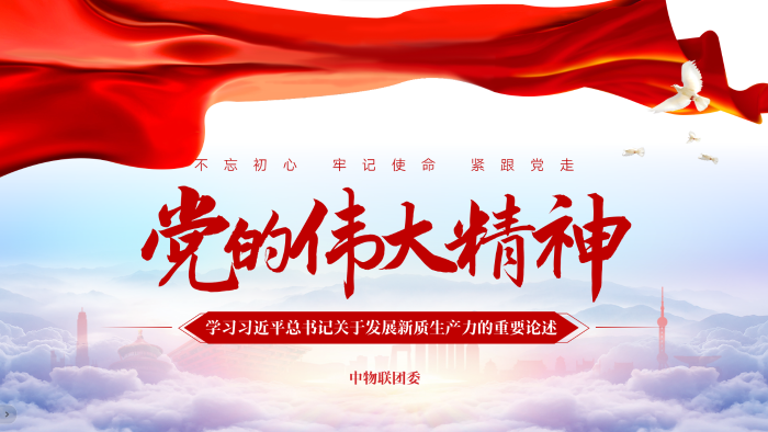 微信图片_20241203155127 微信图片_20241203155127