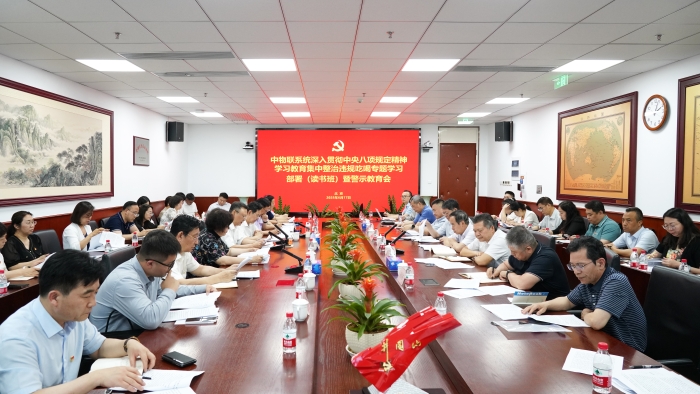 微信图片_20250617171443 微信图片_20250617171443