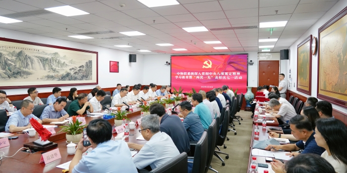 微信图片_20250630193301 微信图片_20250630193301