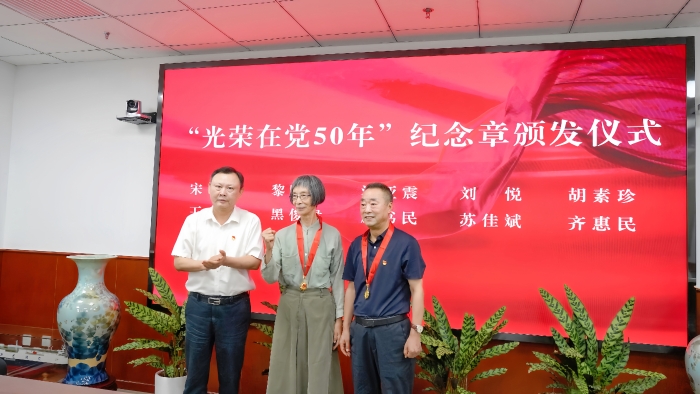 微信图片_20250630201529 微信图片_20250630201529