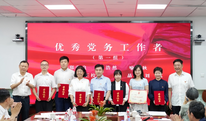 微信图片_20250701094842 微信图片_20250701094842