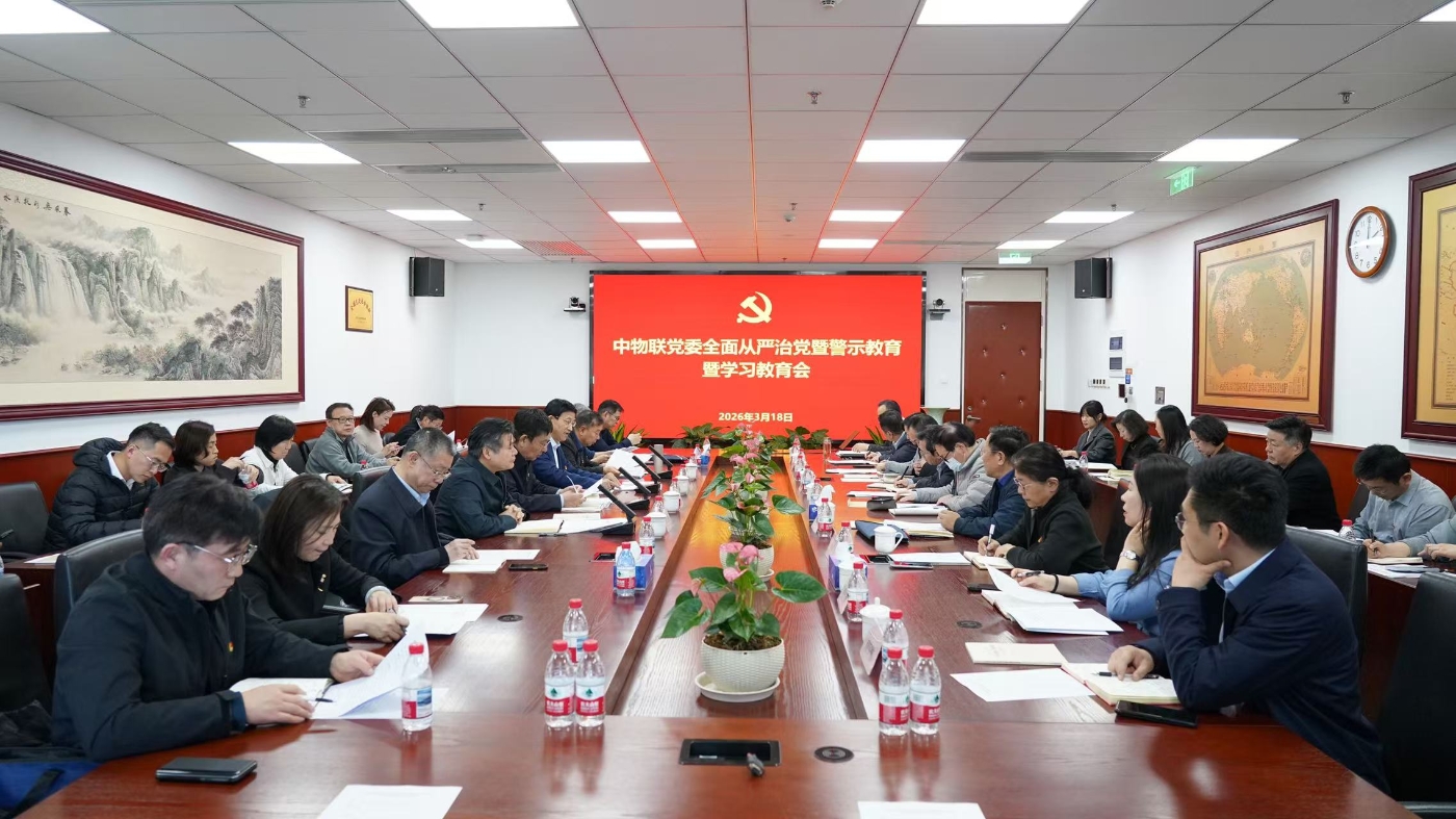 微信图片_20260319161154_204_424.jpg 微信图片_20260319161154_204_424.jpg