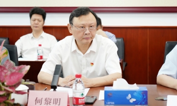 中物联党委召开传达学习贯彻党的二十届三中全会精神会议暨中心组学习扩大会议