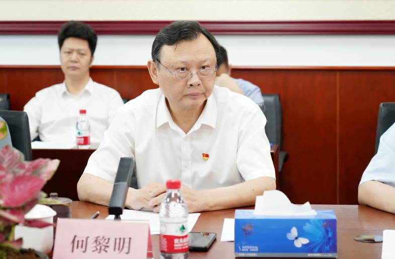中物联党委召开传达学习贯彻党的二十届三中全会精神会议暨中心组学习扩大会议