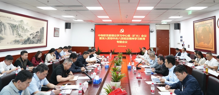 微信图片_20250425134141