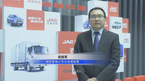 空前豪礼 明星车型 帅铃线上欢乐购斩获1089台订单1229.png