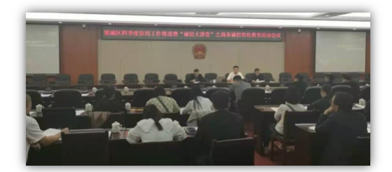 绿盾征信长沙服务机构受邀参加望城区“诚信大讲堂”活动