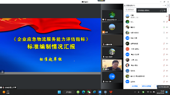 微信图片_20221130185209 微信图片_20221130185209