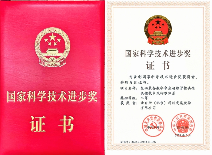 2北自科技 2北自科技