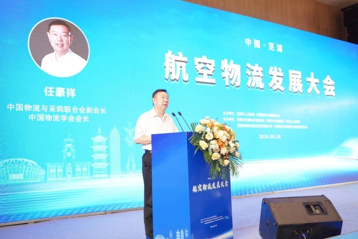 微信图片_20240629124941 微信图片_20240629124941