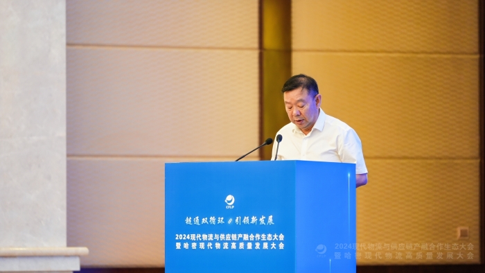 雷竞技电竞竞猜网
副会长任豪祥主持会议