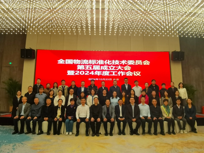 微信图片_20241024192026 微信图片_20241024192026