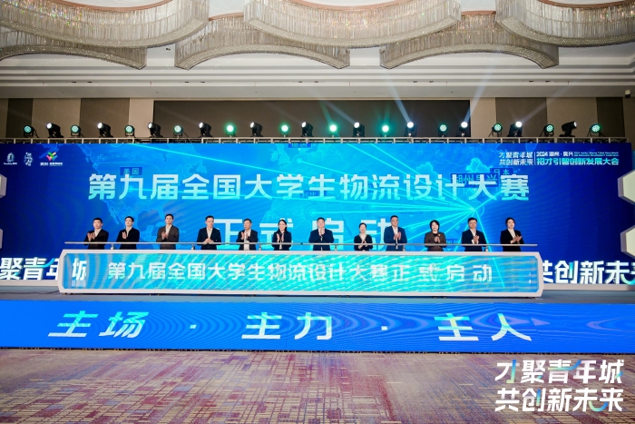 微信图片_20241122145016 微信图片_20241122145016