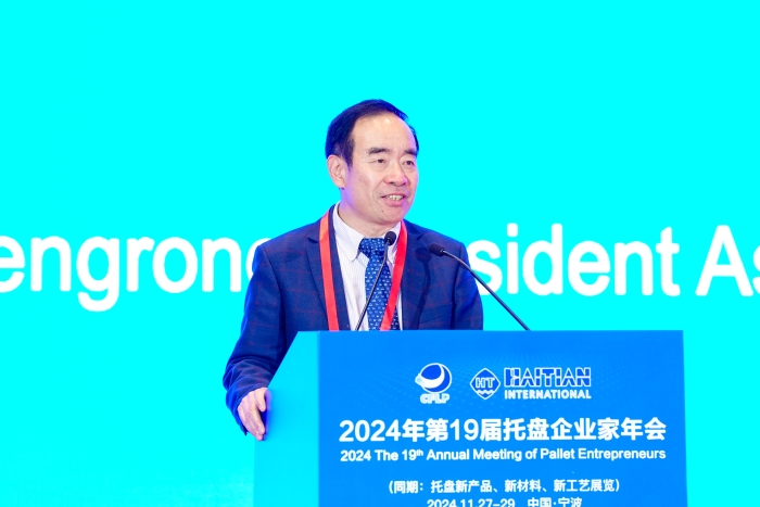 微信图片_20241130153714 微信图片_20241130153714