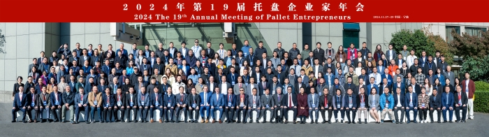 微信图片_20241130153727 微信图片_20241130153727