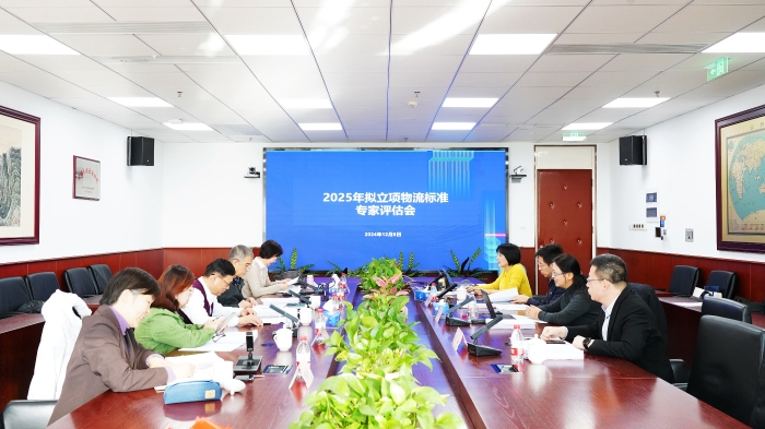 微信图片_20241206145513 微信图片_20241206145513