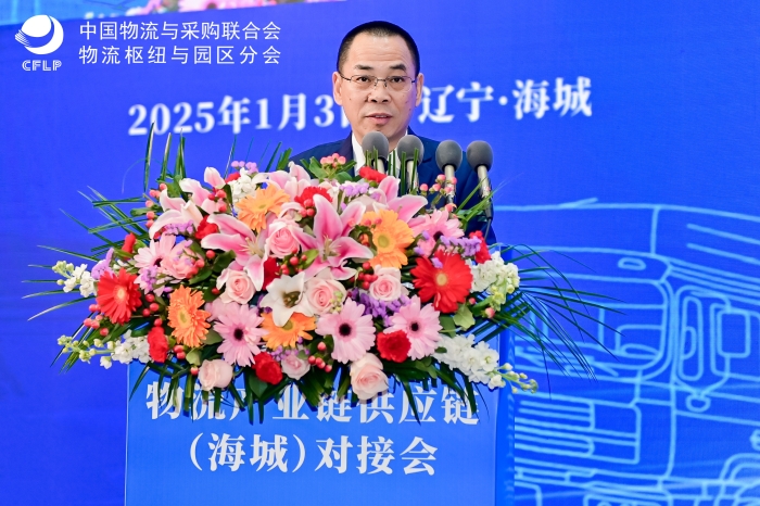 微信图片_20250103204722 微信图片_20250103204722