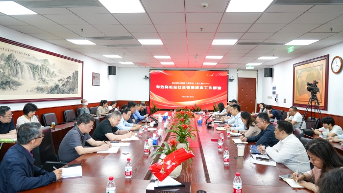 微信图片_20250508135148