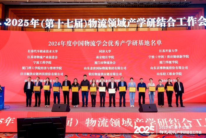 微信图片_20250512155857