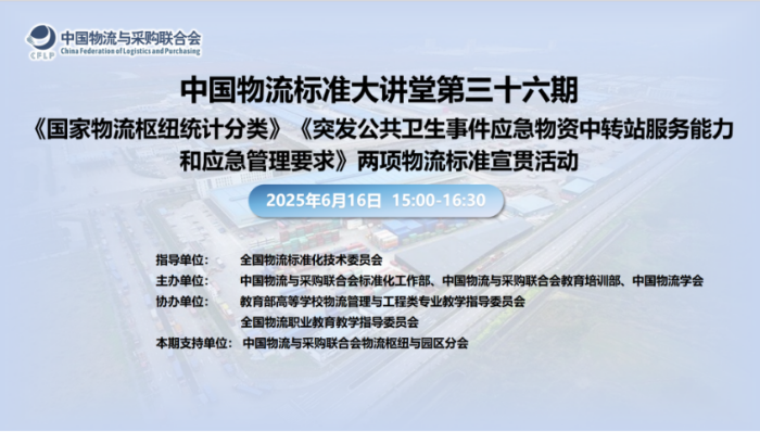 微信图片_20250617164016