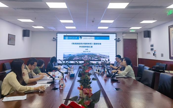 微信图片_20250725163545