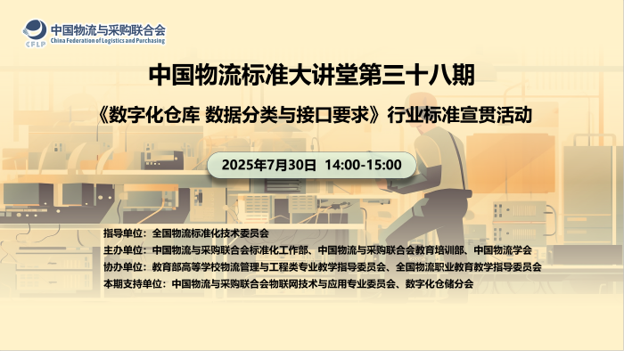 微信图片_20250731150836