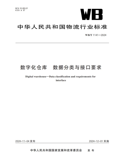 微信图片_20250731151016
