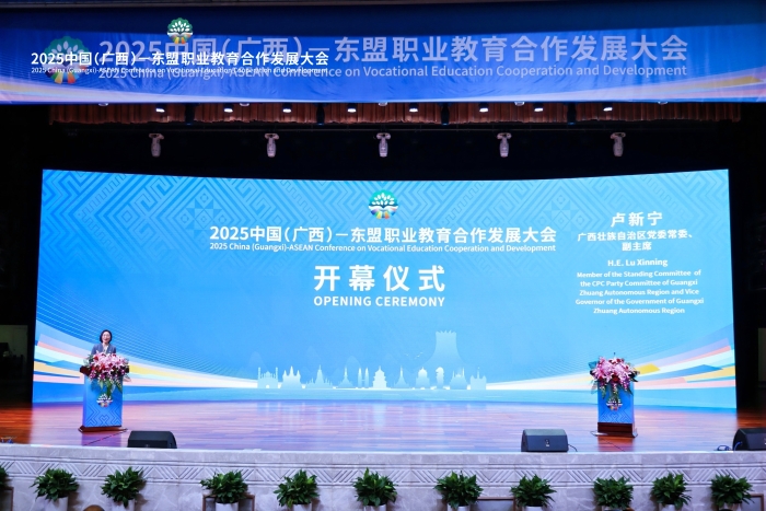 微信图片_20250915162238_170_4