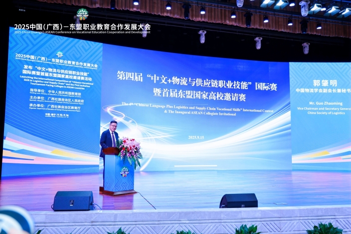 微信图片_20250915162238_171_4