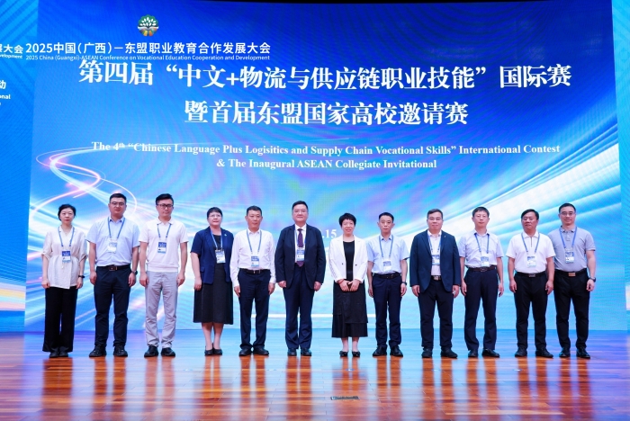 微信图片_20250915162239_172_4